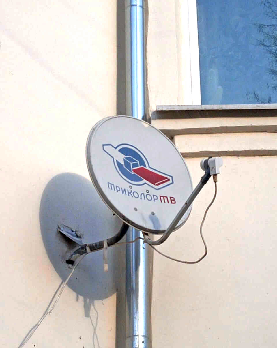 Настройка спутниковых антенн в Дедовске: фото №2